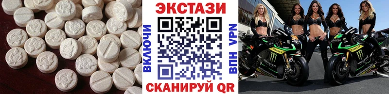 Экстази Cube  дарнет шоп  Саянск 