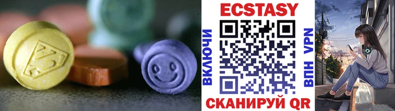 Ecstasy MDMA Саянск