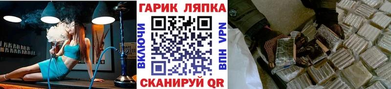 ГАШИШ убойный  Саянск 