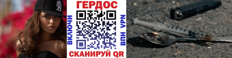 ГЕРОИН Heroin  продажа наркотиков  Саянск 