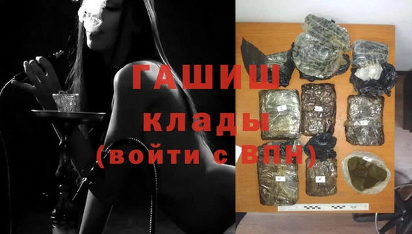 гашишное масло Балабаново