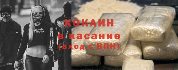 гашишное масло Балабаново