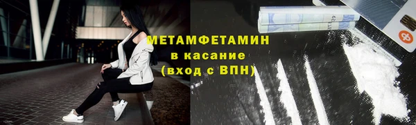 СК Балахна