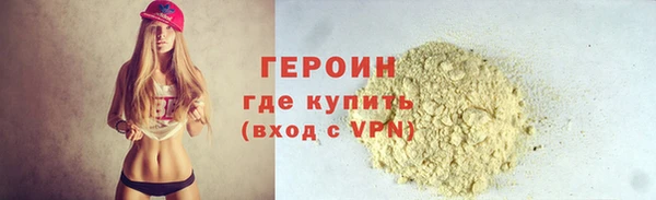 эйфоретик Протвино