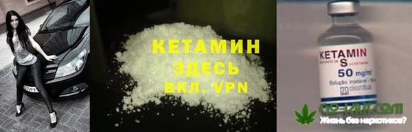 ALPHA PVP Рославль