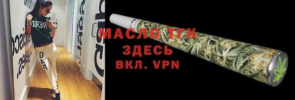 гашишное масло Балабаново