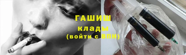 гашишное масло Балабаново