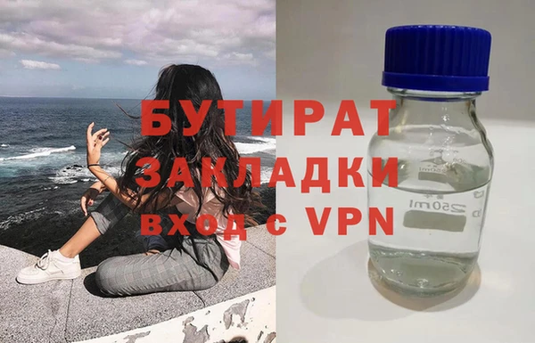 MDMA Premium VHQ Баксан