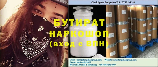 MDMA Premium VHQ Баксан