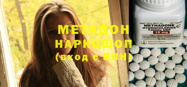 MDMA Premium VHQ Баксан