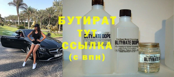 соль ск Пролетарск