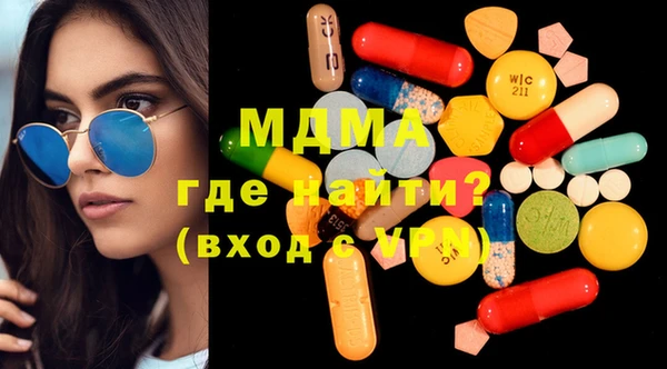 гашишное масло Балабаново