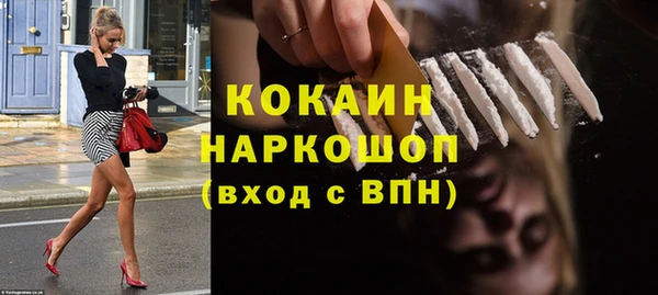 гашишное масло Балабаново