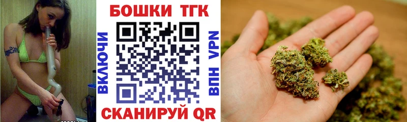 Бошки марихуана OG Kush  магазин продажи наркотиков  mega ссылки  Саянск 